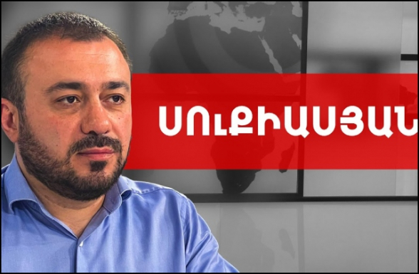 Пашинян спасовал перед Тиграном Тер-Маргаряном – Манук Сукиасян (видео)